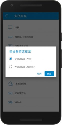 Add Device-WiFi_CN